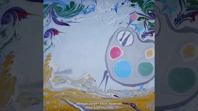 Эбру - Незнайка. Рисуем сказочных героев! смотреть онлайн