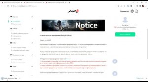 MIR 4 - Лаунчер игры не запускается. Решение | The game launcher does not start. Decision