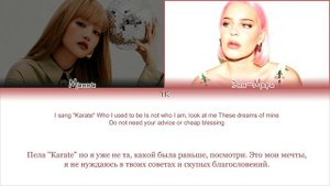 Anne-Marie, MINNIE ((G)I-DLE) – Expectations [ПЕРЕВОД НА РУССКИЙ/КИРИЛЛИЗАЦИЯ Color Coded Lyrics]