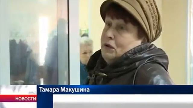 Работу регистратуры в поликлиниках оценят вологжане смотреть онлайн