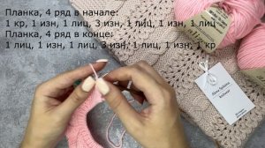 ДЕТСКИЙ ЖАКЕТ СПИЦАМИ С КРАСИВОЙ ПЛАНКОЙ/ПОДРОБНЫЙ МАСТЕР-КЛАСС