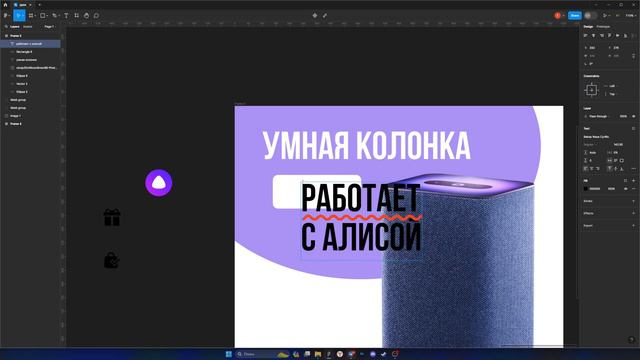 Как сделать инфографику для обложки товара на Wildberries, Ozon или Яндекс маркет???