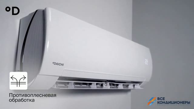 Обзор на кондиционер серии SKY от бренда Daichi смотреть онлайн