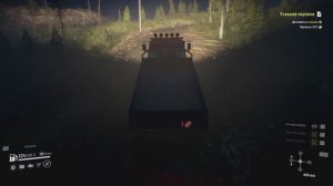 Сноураннер. Таймыр