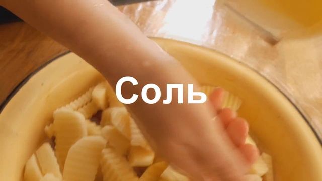 Картошка с курицей.Курица с картошкой запечённая в духовке.