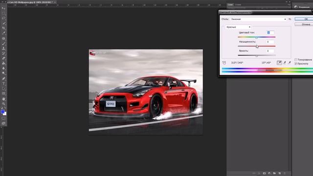 Замена цвета в фотошопе за секунды смотреть онлайн