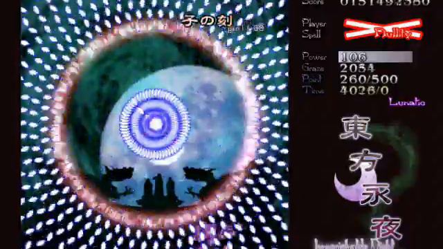 Getting Spell Cards - Touhou 8 Lunatic: 179 Imperishable Night's End -Half Past 12- смотреть онлайн