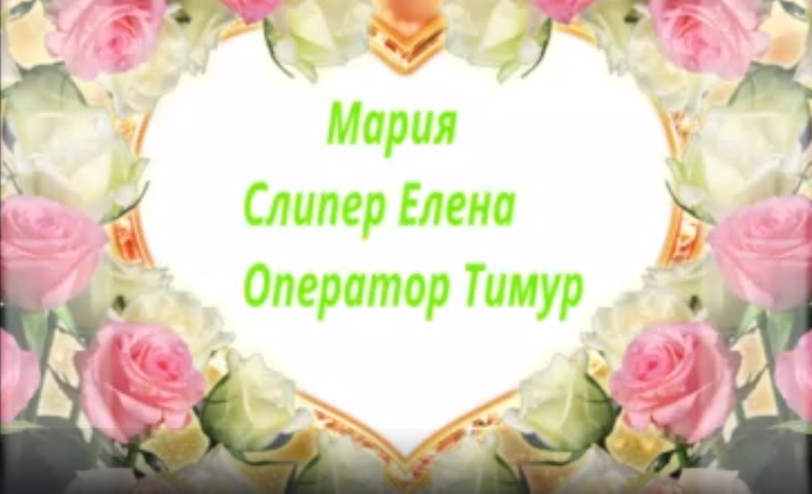 02. ИД & РГ. Сеанс регрессивного гипноза. Мария. Телепат Елена. Оператор Тимур.mp4