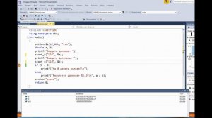 Отладка программ в MS Visual Studio