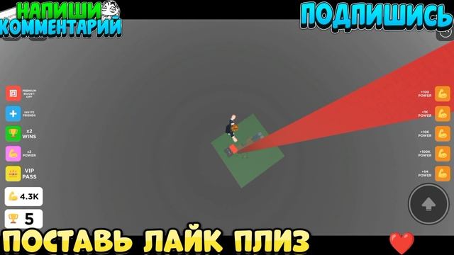 ?НОВАЯ ИГРА ОТ КРОНОСА PLAY ВСЕ СЕКРЕТЫ,БАГИ, ФАКТЫ В ⭐ULTIMATE КАЖДУЮ СЕКУНДУ +1 СИМУЛЯТОР СИЛЫ?