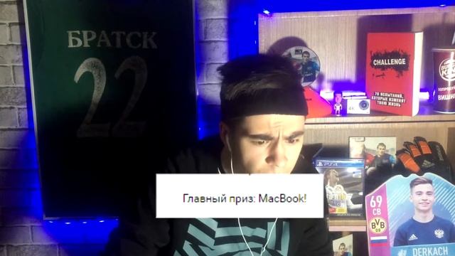 Максим Деркач для "Битвы Блогеров" смотреть онлайн