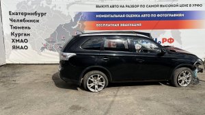 Обзор перед разбором Mitsubishi Outlander (GF2W)