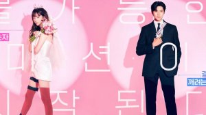 #Клип к дораме "Свадьба невозможна" /#Wedding Impossible.