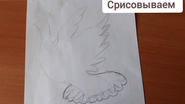 как легко сделать голубей к 9 мая смотреть онлайн
