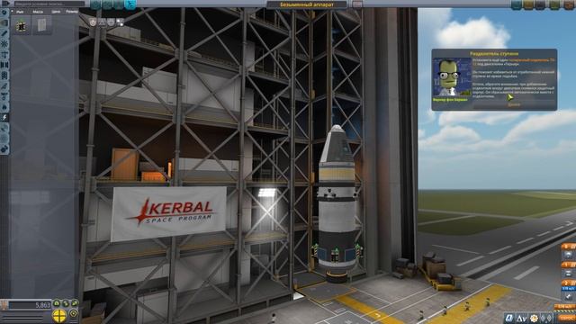 Kerbal Space Program Обучение #3 Продвинутая сборка ракет