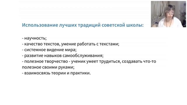 Что мы используем в курсе из советской школы