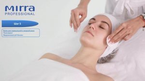 Программа ухода «ANTI AGE ЖИРНАЯ КОЖА» MIRRA PROFESSIONAL