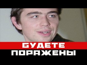 Вы только не падайте. Вот как сейчас выглядит сын Сергея Бодрова