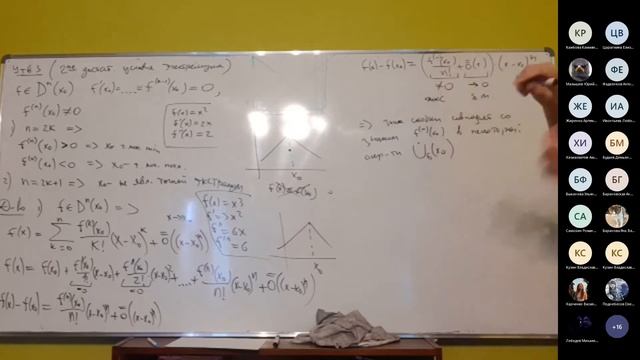 Лекция 12  09.11.2021