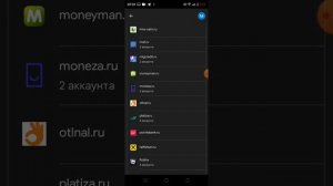Как посмотреть пароль от аккаунта в роблоксе