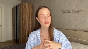 Дневник благодарности: зачем он нужен и нужен ли вообще? История создания и инструкция