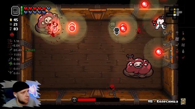 СКИЛЛОВЫЙ ПАЦАН ИГРАЕТ ➤ THE BINDING OF ISAAC REBIRTH REPENTANCE  ПРОХОЖДЕНИЕ #126