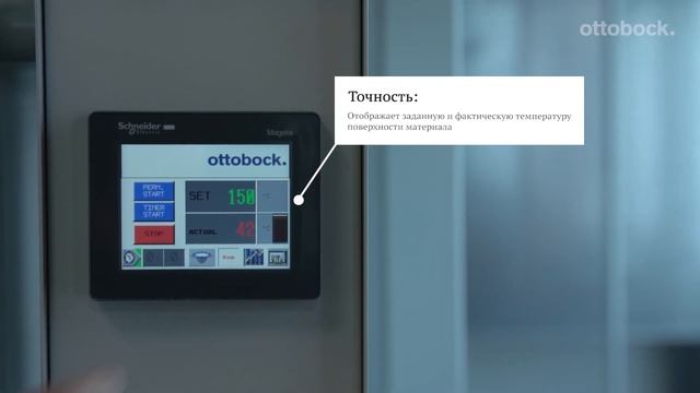 Термошкаф с инфракрасным нагревом, арт.701Е40. Видео для специалистов