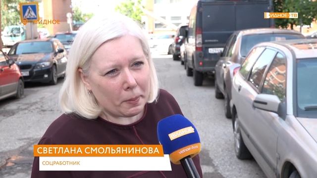 «Работа - забота» - будни социальных работников