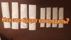 КАК УКРАСИТЬ ГАРМОНЬ? Бюджетное, красивое и быстрое решение