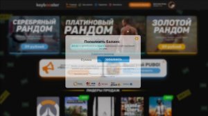 Где купить GTA 5 за 99 РУБЛЕЙ?! Купил ГТА 5 за 99 РУБЛЕЙ! ГТА 5 БЕСПЛАТНО! - ПРОВЕРКА keybooster.me