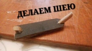 КАК СДЕЛАТЬ ФИНГЕР САМОКАТ