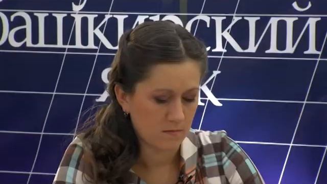 Я учу башкирский язык Урок 2(Сезон 1) смотреть онлайн