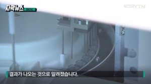 [자막뉴스] "성실히 조사받겠다" 거듭 허리 숙였지만...이선균, '진술 거부' 의도는? / YTN