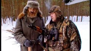 Городок - Хозяин тайги