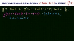 Задача 14 В15 № 26694 ЕГЭ 2015 по математике #4