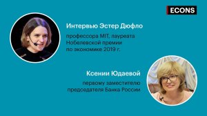 Экономисты как водопроводчики, маркетинг для центральных банков и проблемы доверия