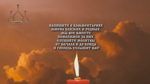 ЭТИ ЗВУКИ ЛЕЧАТ ЛЮБЫЕ БОЛЕЗНИ  Просто включи и послушай эти слова