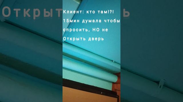 ему Фиолетово, что у вас время и ждут такие же Клиенты