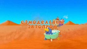 капатыч - песня про гонки