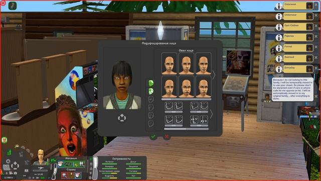 Меняем внешность горожан | The Sims 2 |
