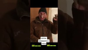сопли замёрзли в носу ??