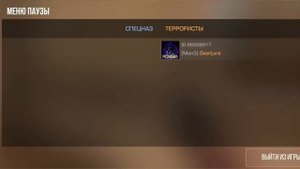 Как тащить в Standoff 2 в 2 пальца + Кастомизация