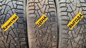 Обзор на Pirelli Ice Zero . Обзор на ремонтный шип.