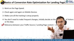 How to do CRO of Landing Page | Basic of Landing page | CRO Course |#3