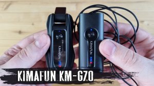 Обзор Kimafun KM-G70: добротная беспроводная микрофонная система