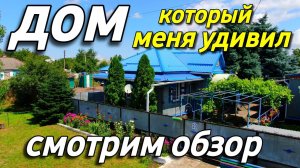 Продаётся дом 62 кв.м. за 3 800 000 рублей 8 918 637 25 74 Мария Климова
