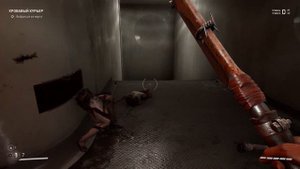 Atomic Heart - Выбраться из морга