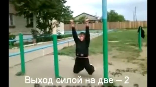 WorkOut SU Заявка на II разряд SkyDragon смотреть онлайн