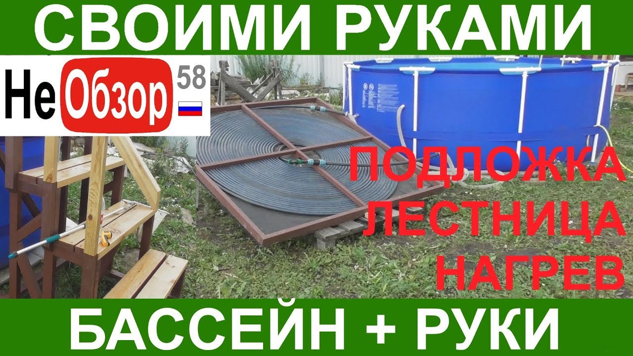 0203 Лестница, нагреватель, подушка из техноплекса для каркасного бассейна Jilong 3,6х1,22м