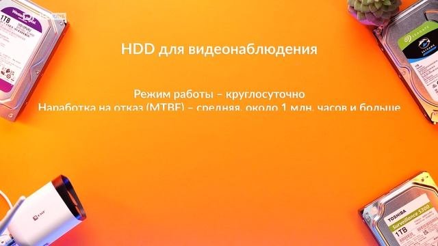 Специализация HDD — насколько важно назначение жесткого диска